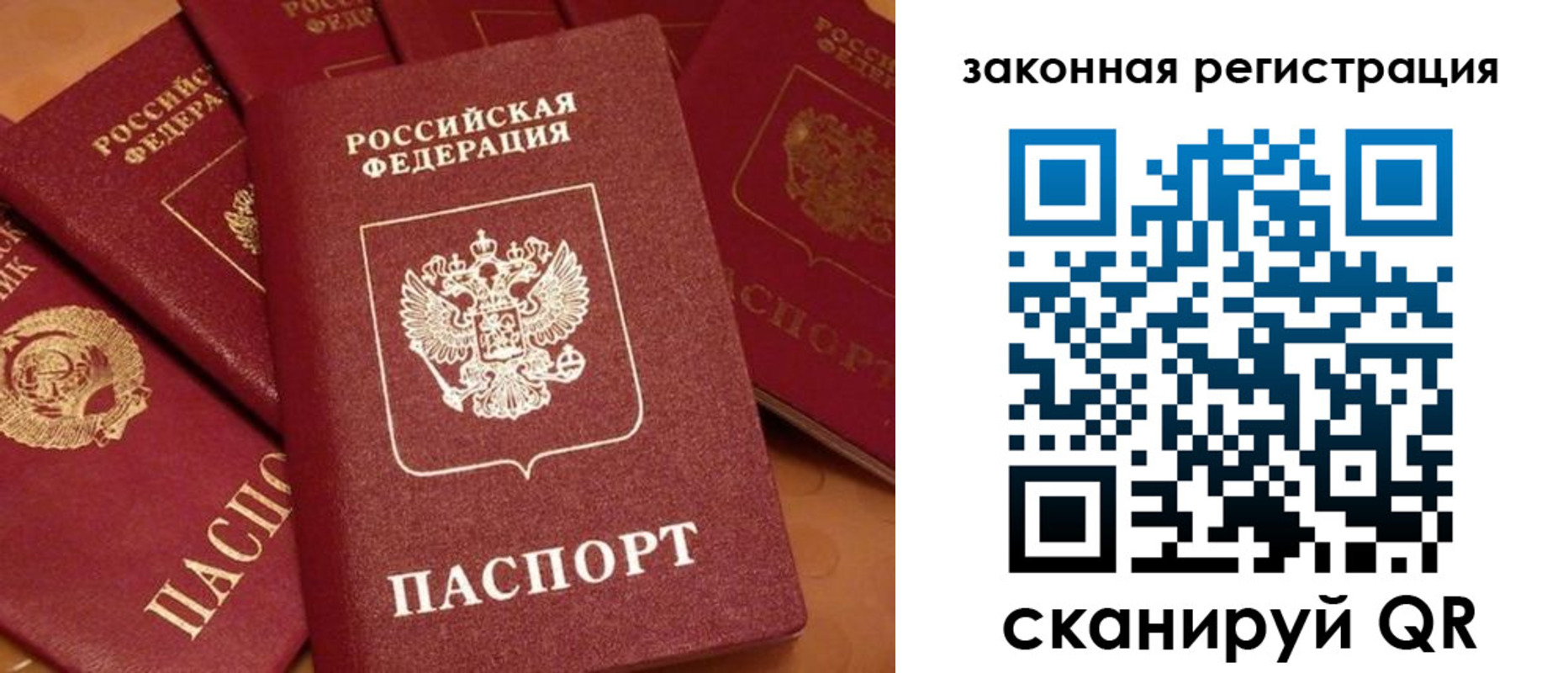 временная регистрация госуслуги в Вуктыле