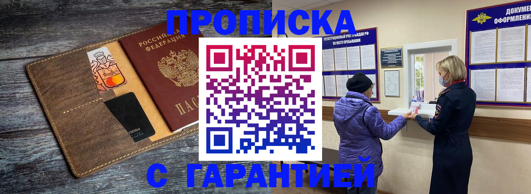 найти адрес прописки в Вуктыле