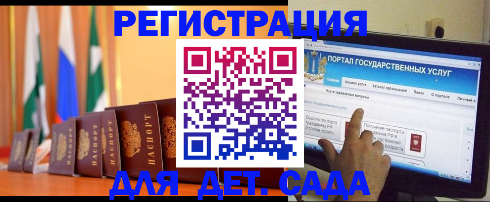 прописка гарантия в Вуктыле